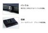 UNIFLAME Field Rack Black & Field Rack Tote Set of 2 (611616+683668)