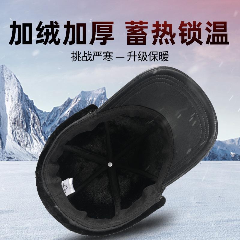 Middle-aged and Elderly People Keep Warm In Winter, Thickened Ear Protectors Are Removable, Windproof and Cold-resistant Cotton Hats, and Fleece Hats.