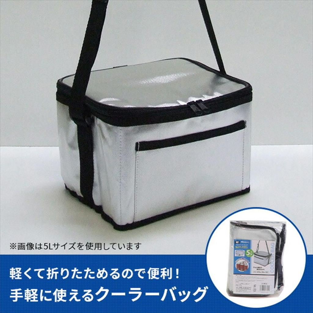 User Aluminum Cooler Bag 5L Insulated Bag Foldable U-P875