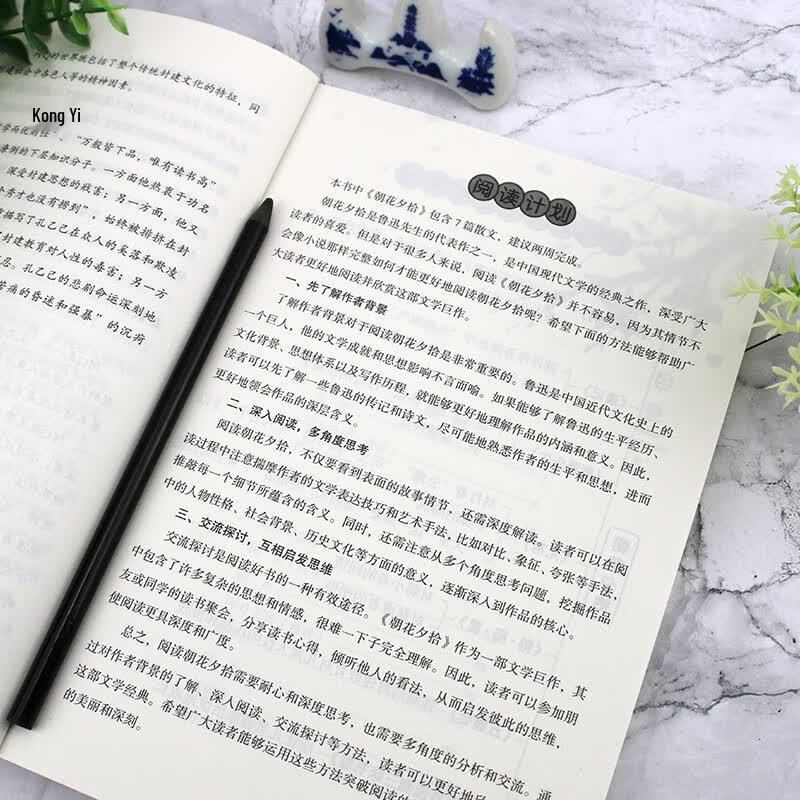 Student Editions of Classic Literature