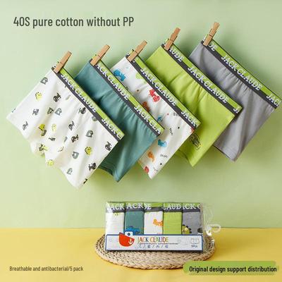 Boy's Cotton Boxer Briefs: Medium & Large Little Boys' Summer A-Class