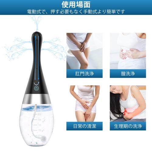 Ninonly Electric Enema Device, Multi-Purpose Enema Device, 300ml Large Capacity, 3 Fountain Modes, Backflow Prevention, USB Rechargeable, Vaginal Clea