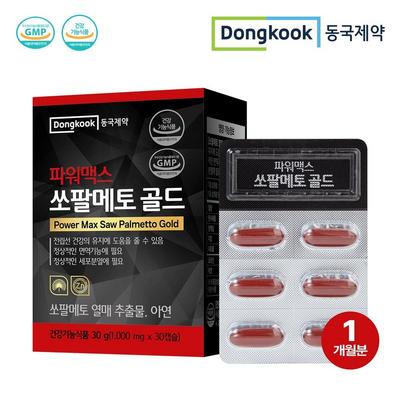 Dongkook Pharmaceutical Powermax Saw Palmetto Gold, 30 comprimés, 1 unité