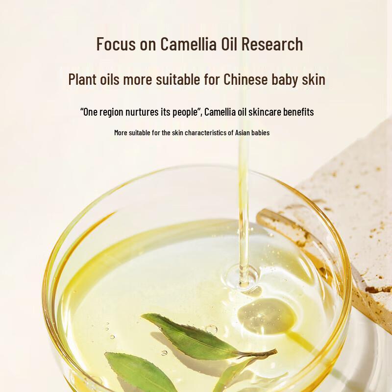 Feihu Baby & Kids Soothing Moisturizing Face Cream