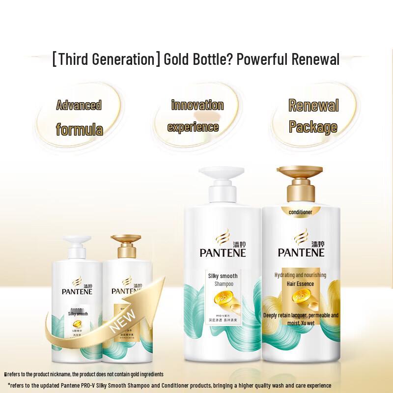 Pantene Silky Smooth Shampoo Twin Pack