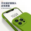 Applicable to Xiaomi Civi1Pro mobile phone case xiaomicivi1pro new civi1 liquid silicone soft case