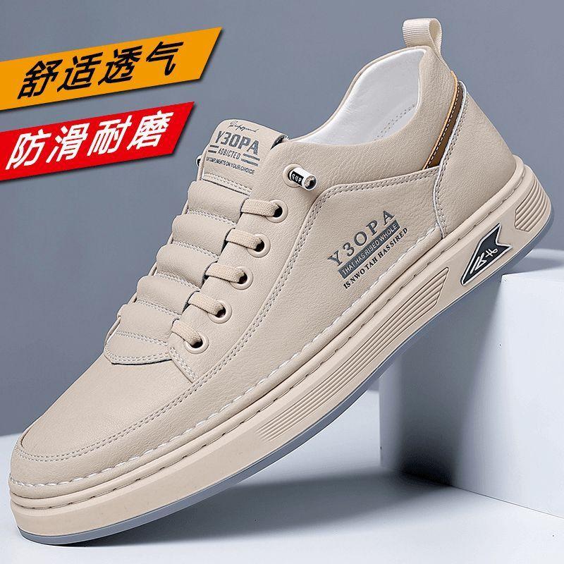 Leather Cowhide Autumn Men's Shoes Sports Soft Sole Soft Surface Non-slip Wear-resistant Breathable Board Shoes Men's Casual Men's Board Shoes