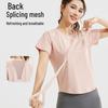 2026 Women's Breathable Mesh Yoga Top - Loose Fit Short Sleeve for Summer Running and Fitness