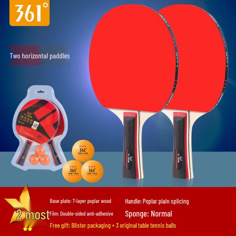 361° Table Tennis Racket Twin Set