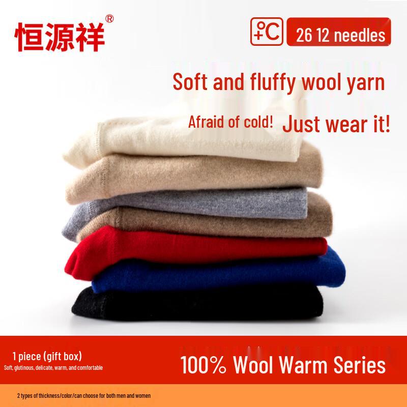 Hengyuanxiang Unisex Thickened 100% Pure Wool Thermal Long Johns