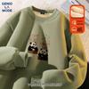 GENIOLAMODE Men's Lamb Fleece Round Neck Sweatshirt