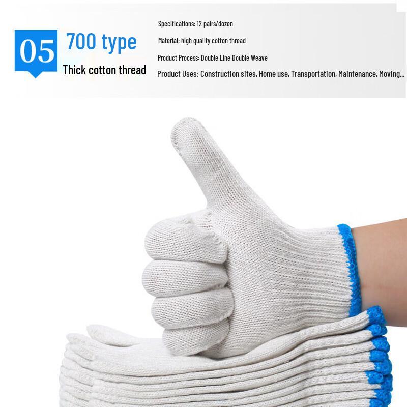 Xibuji Anti-slip Wear-resistant Nylon Work Gloves