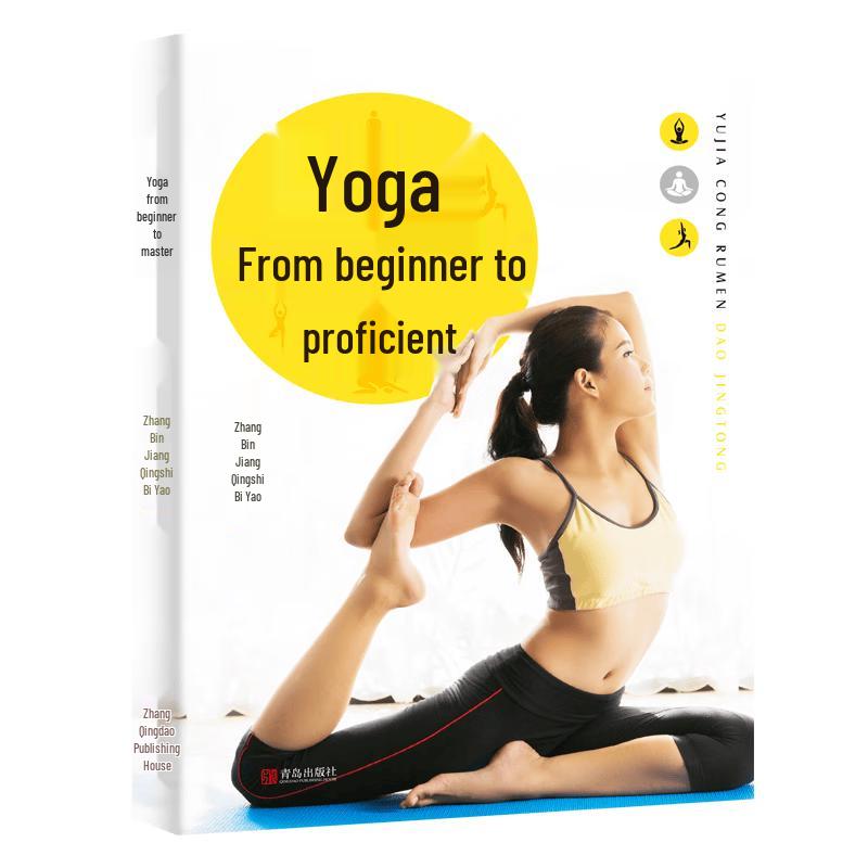 Yoga: From Beginner to Master