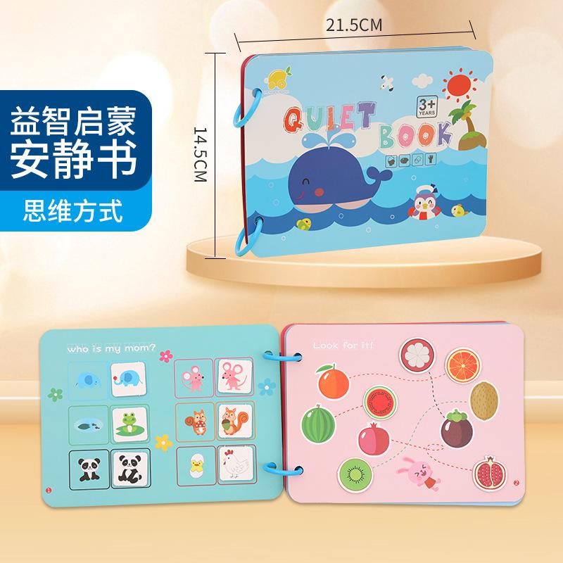 Tear Paste Book Busy Book Children's Early Education Busy Book Flip Book Quiet Paste Book