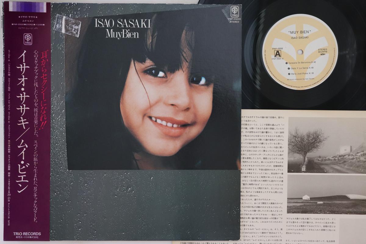 

LP Пластинка ИСАО САСАКИ - Muy Bien PAP25020 TRIO 1982 Япония Оби Джаз Б/У