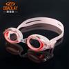 Replaceable lens anti-fog swimming goggles, unisex, comfortable fit, silicone material, suitable for nearsighted individuals, waterproof, and