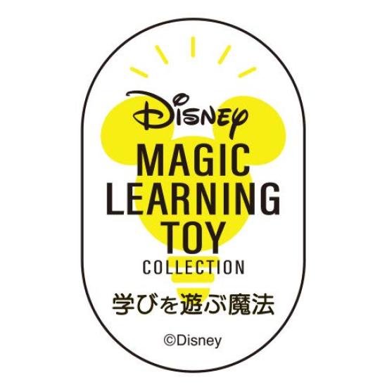 Disney Tinker KidsGakken Neuer Block Winnie Puuh Flasche (Ab 2 Jahren) 83810