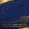 [Compliant with new regulations] Carbon-like, textured number frame (front) for