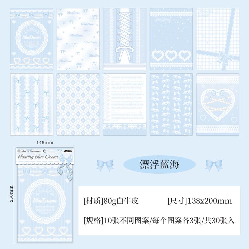 Large Korean Lace Paper - 30 Sheets Sweet Scrapbooking Background for Journal & Pain Pack Decor