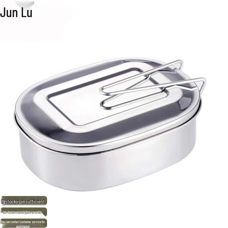 Junlu Stainless Steel Old-fashioned Lunch Box One Size