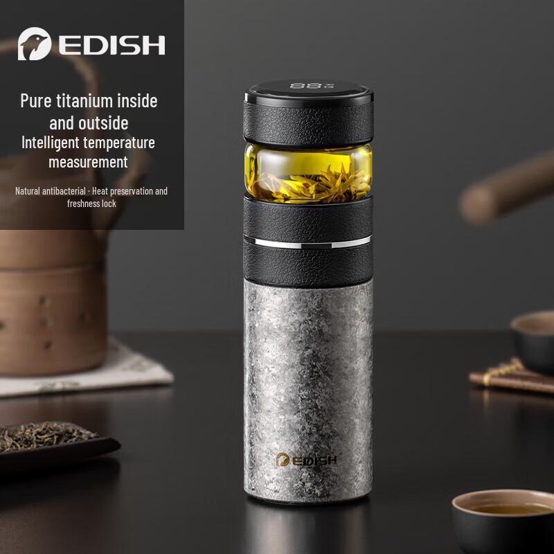Yidishui Smart Temperature Display Titanium Tea Infuser Bottle