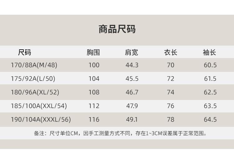 Chinese Style Stand Collar Cashmere Woolen Coat for Men, Middle-aged, Business and Leisure