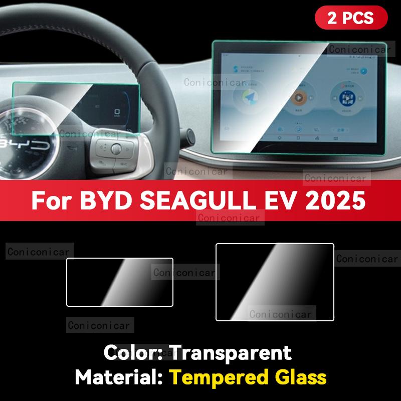 

For BYD SEAGULL EV 2024 2025 Screen Protector Film Console Tempered Glass Protective Navigator Protection Car Accessories LHD