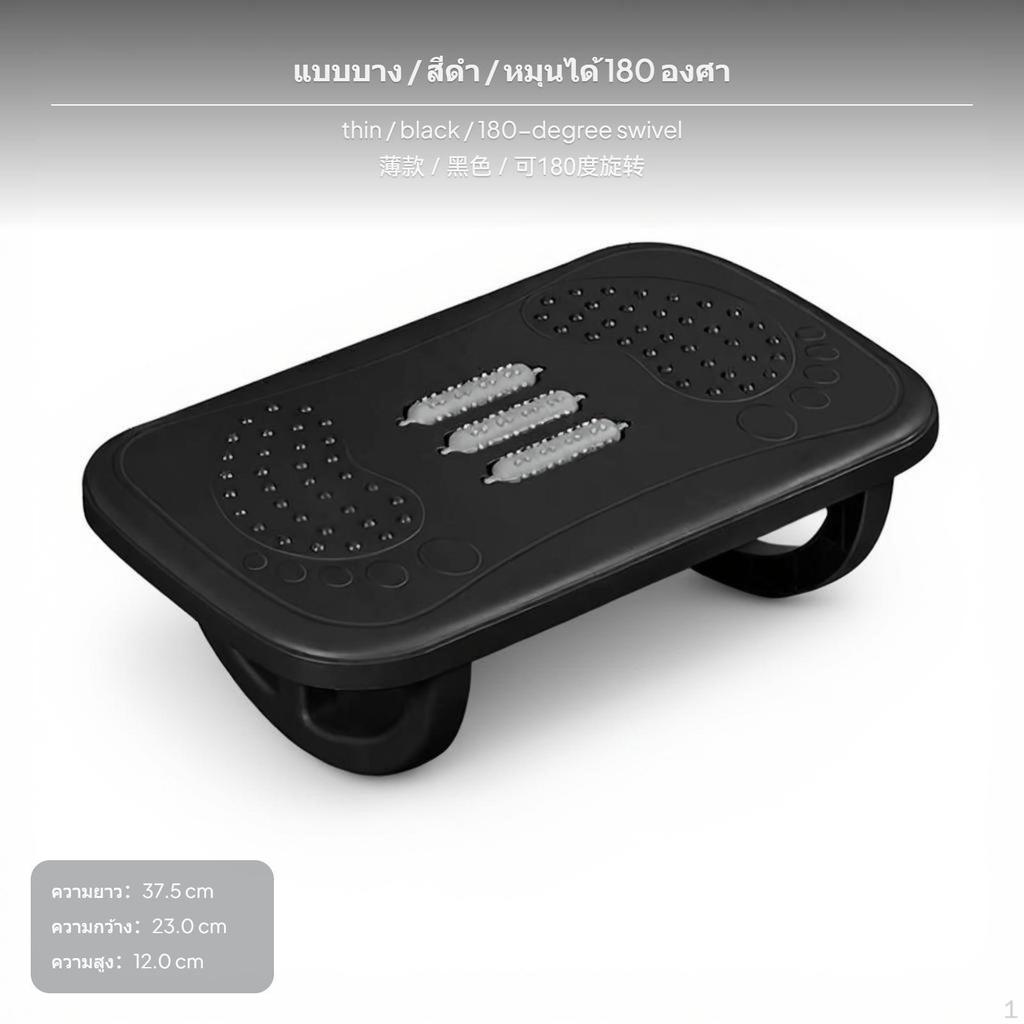 Under Desk Foot Rest, Massage Stool, Anti-Leg Crossing Office Ottoman,