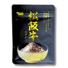 FLASKY Matsusaka Beef Furikake Sukiyaki Flavor 30g A5 Grade Wagyu Rice Topping Carefully Selected Itoh Farm 1 Piece