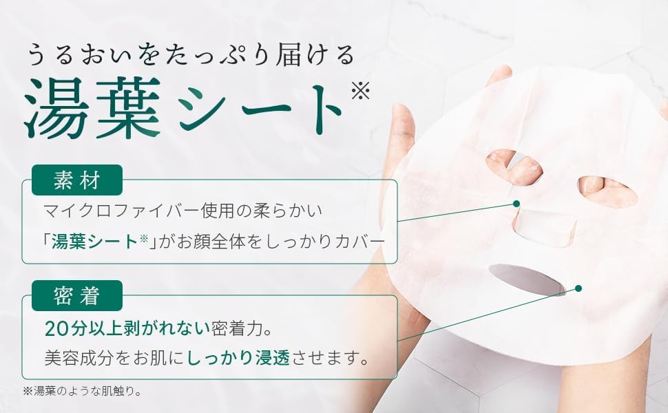 DR PLANT CICA Moist Smooth Mask yuba sheets adhere perfectly to your Packed with highly individually Suitable for dry and sensitive No Sheet face skin