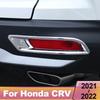 For Honda CRV CR-V   5th Car Body Detector ABS Carbon Fiber Trim Car Rear Fog Light Cover Lamp Frame Sticker Accessories