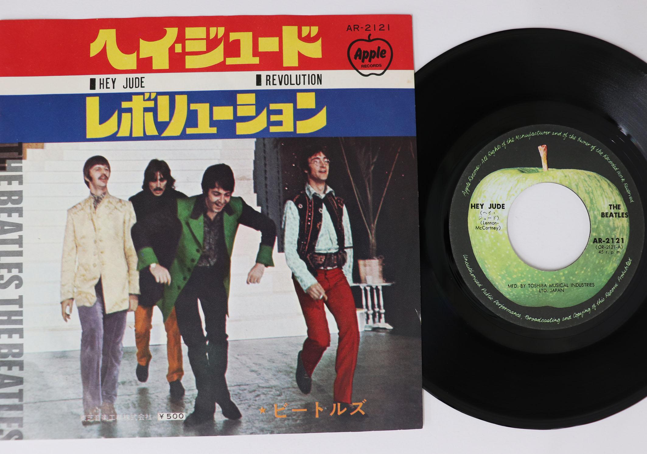 

7inch Record BEATLES Hey Jude Revolution AR2121 APPLE 1971 Japan Rock Used