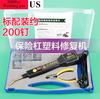 This Product is Containing but not Limited to Repair and Reinforcement of all Automotive Plastic Parts. Such as...