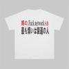Tops – T-Shirts