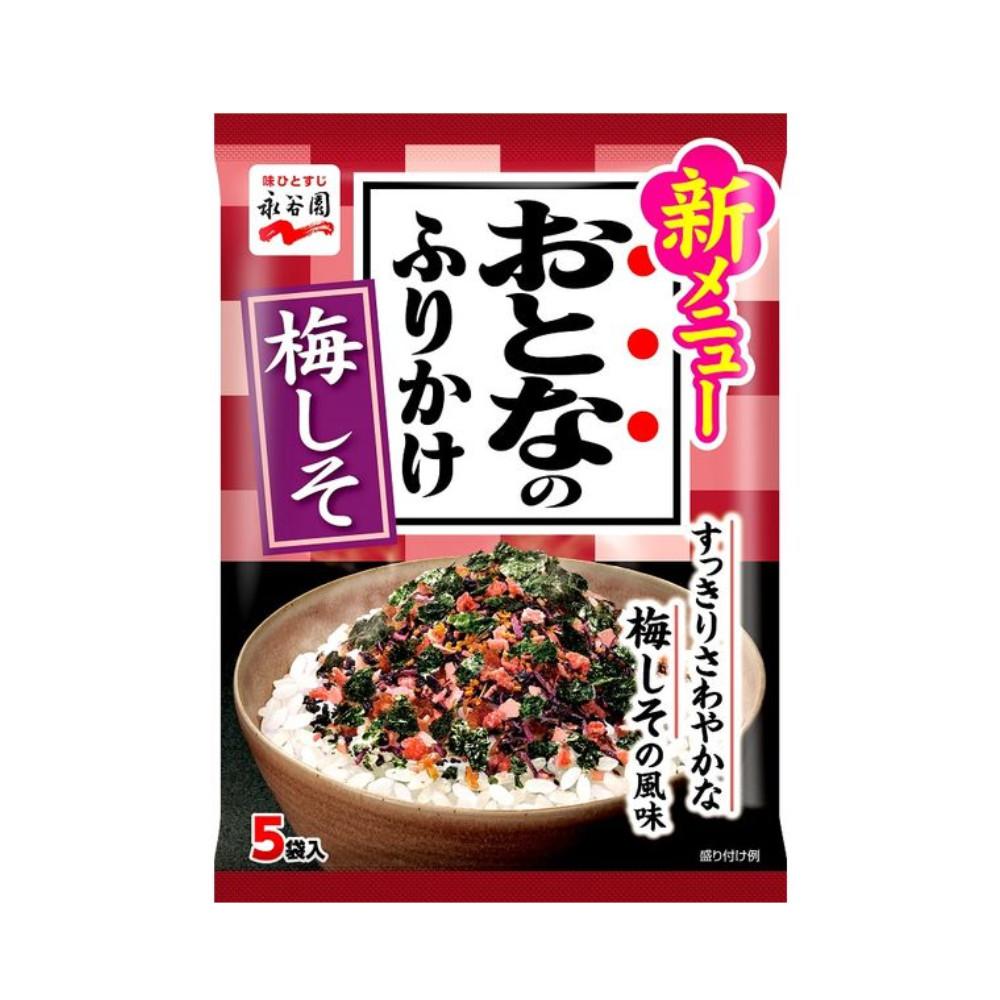 Japan Nagatanien Adult Furikake Ume-Shiso 8.5g (1.7g x 5 bags)