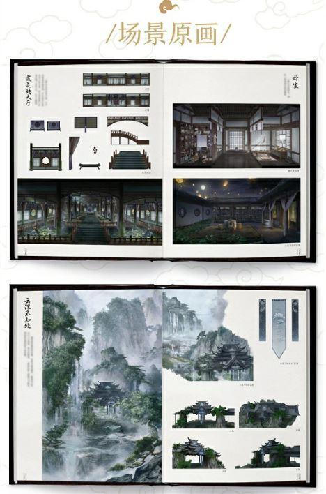 [USED] *Translated Chinese version of Dia Dao Zu Shi animation art setting collection anime goods art book Wei Wuxian Lan Wangji