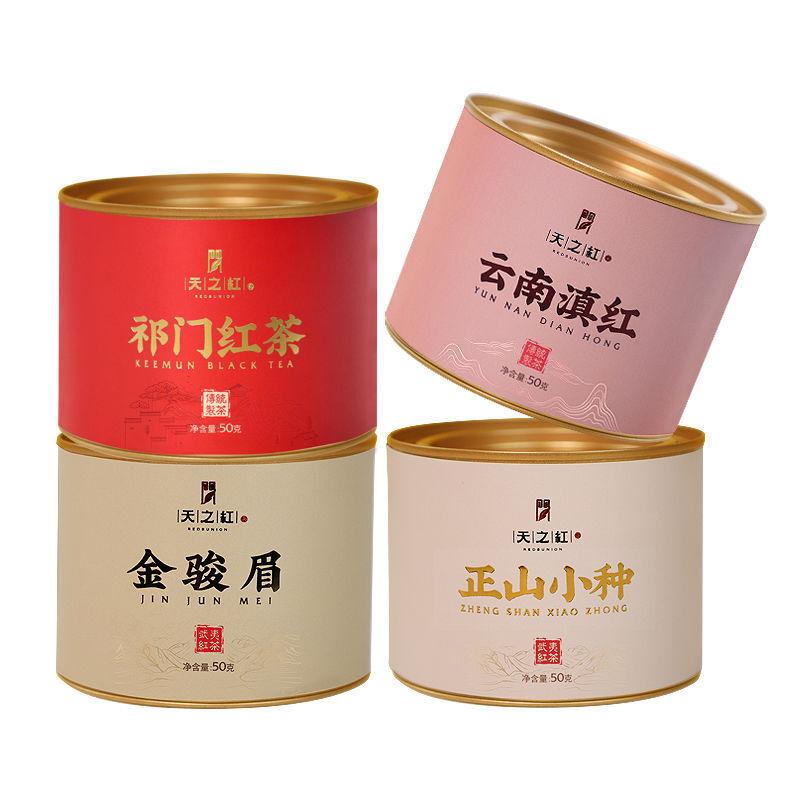 Four Black Tea Combination Keemun Black Tea Jin Junmei Lapsang Souchong Dianhong