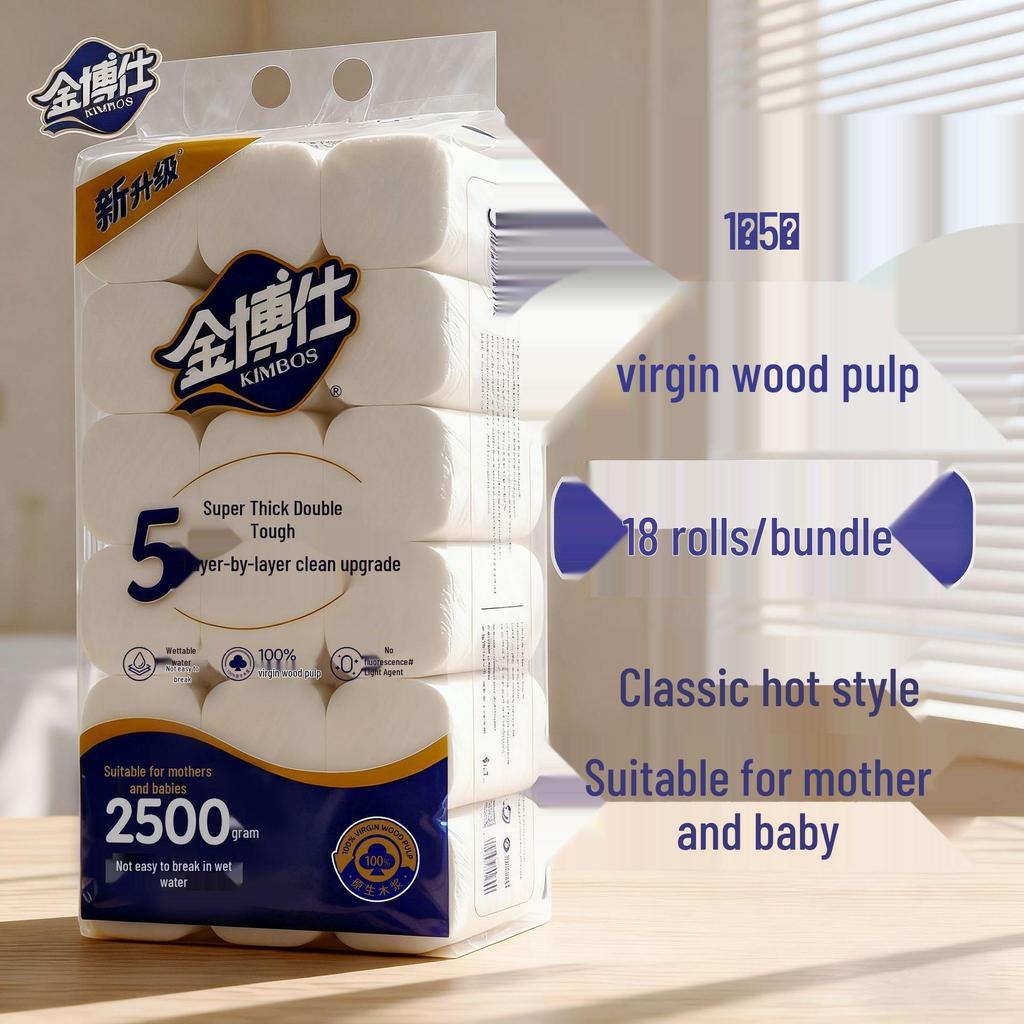 Economical Family Pack Thickened Large Roll Toilet Paper Towels