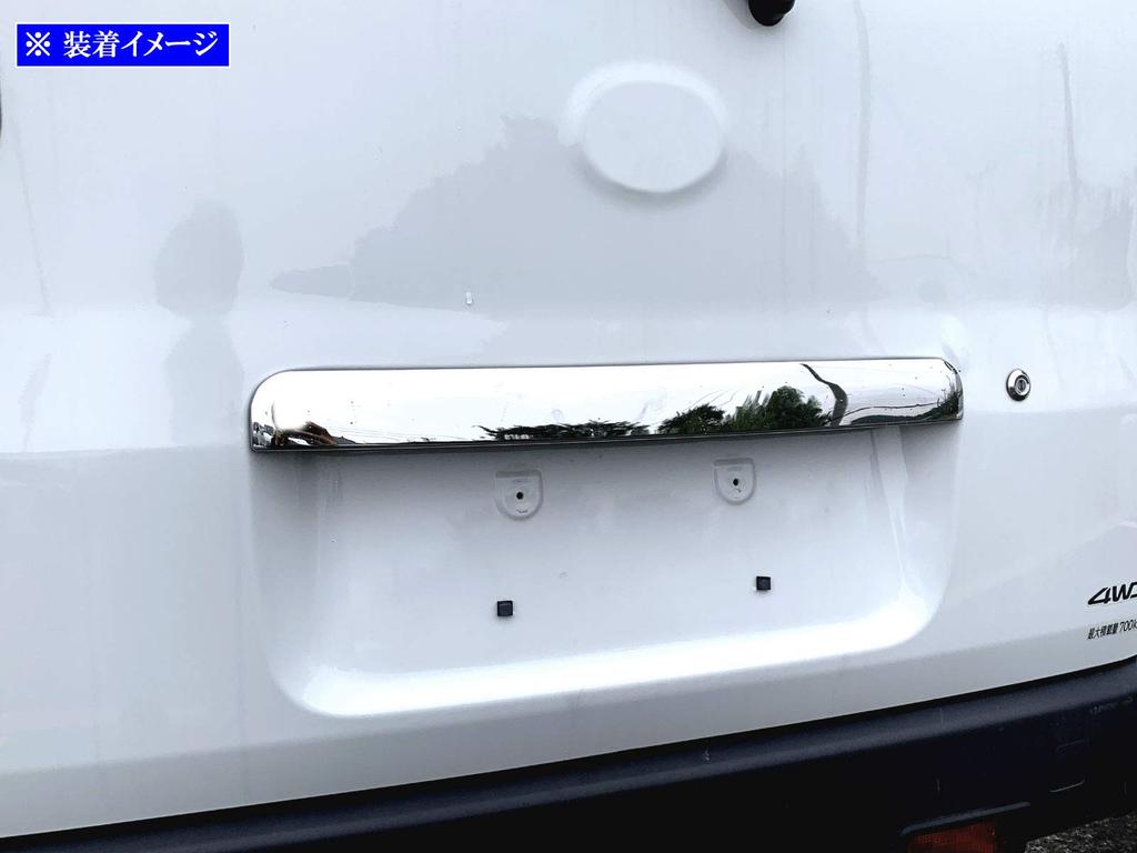 BRIGHTZ Finish Stainless Steel Plated Trunk Lid Mold for TownAce Van and 413 and Ultra-Mirror (1 Piece) [TRU-MOL-169] 402, 403, 412, (S402M, S403M,