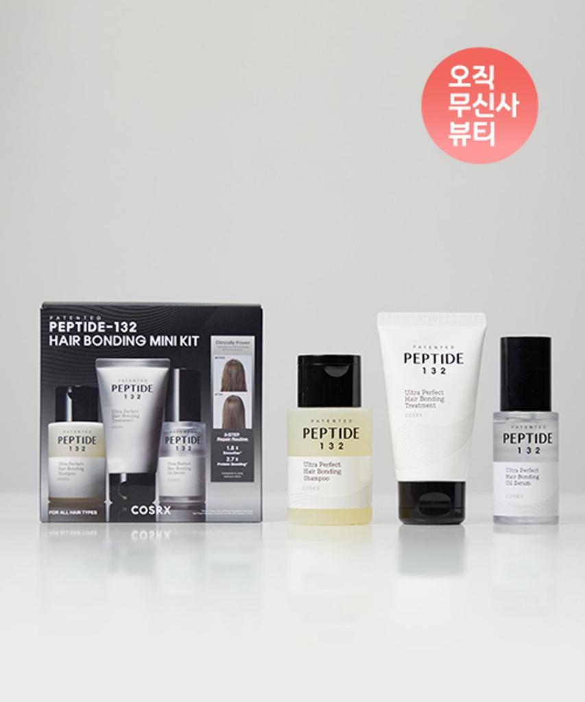 Peptide-132 Hair Bonding Mini Kit (Oil Serum/Shampoo/Treatment)
