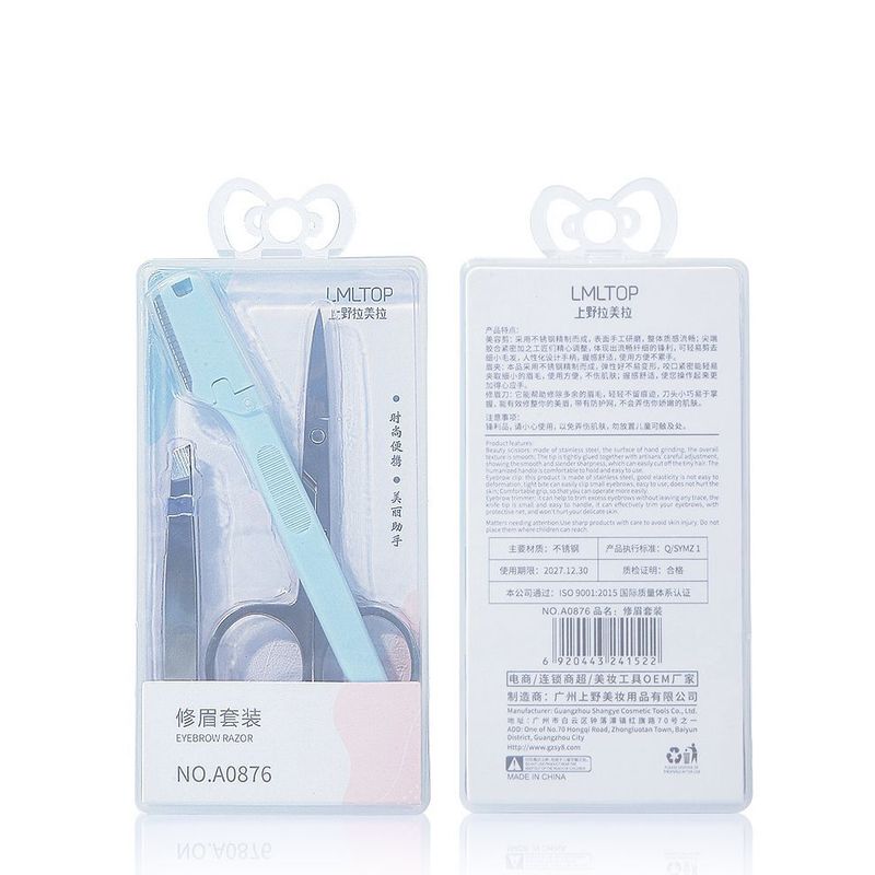 Charyeina - Set: Stainless Steel Makeup Scissors + Tweezers + Razor