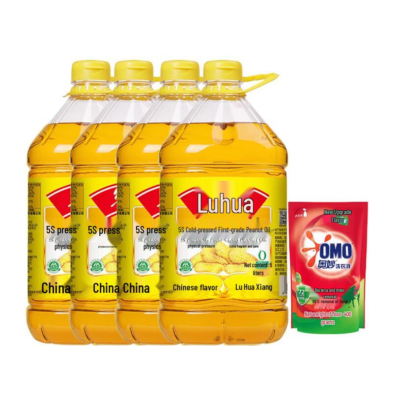 Lu Hua 5S Peanut Oil & Omo Laundry Detergent Bundle