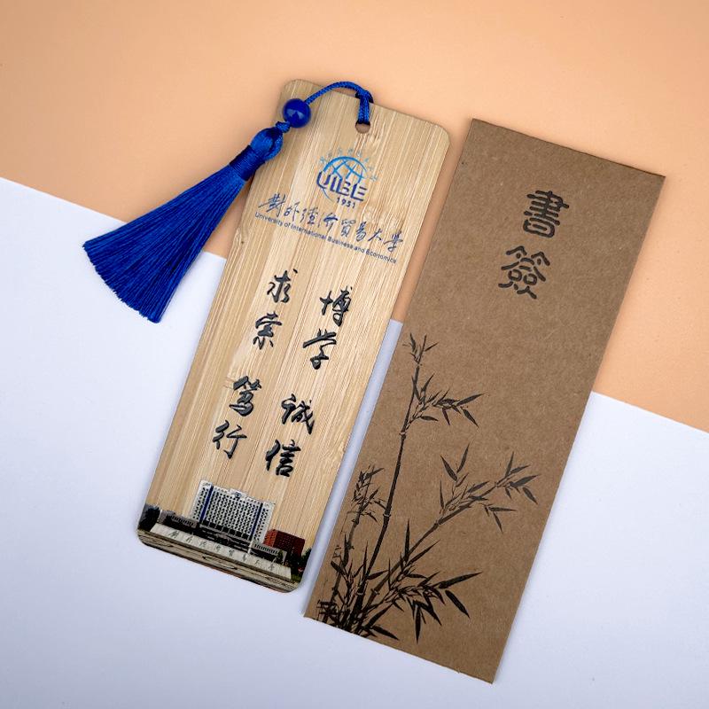Chinese Bamboo Bookmark for Top University Students - Ideal Creative Gift for Friends