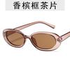 Personality Retro Sunglasses Oval Sunglasses Women Vintage Ladies Cycling Lightweight Comfortable Sunglasses