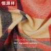 Hengyuanxiang 100% Cashmere Scarf for Women
