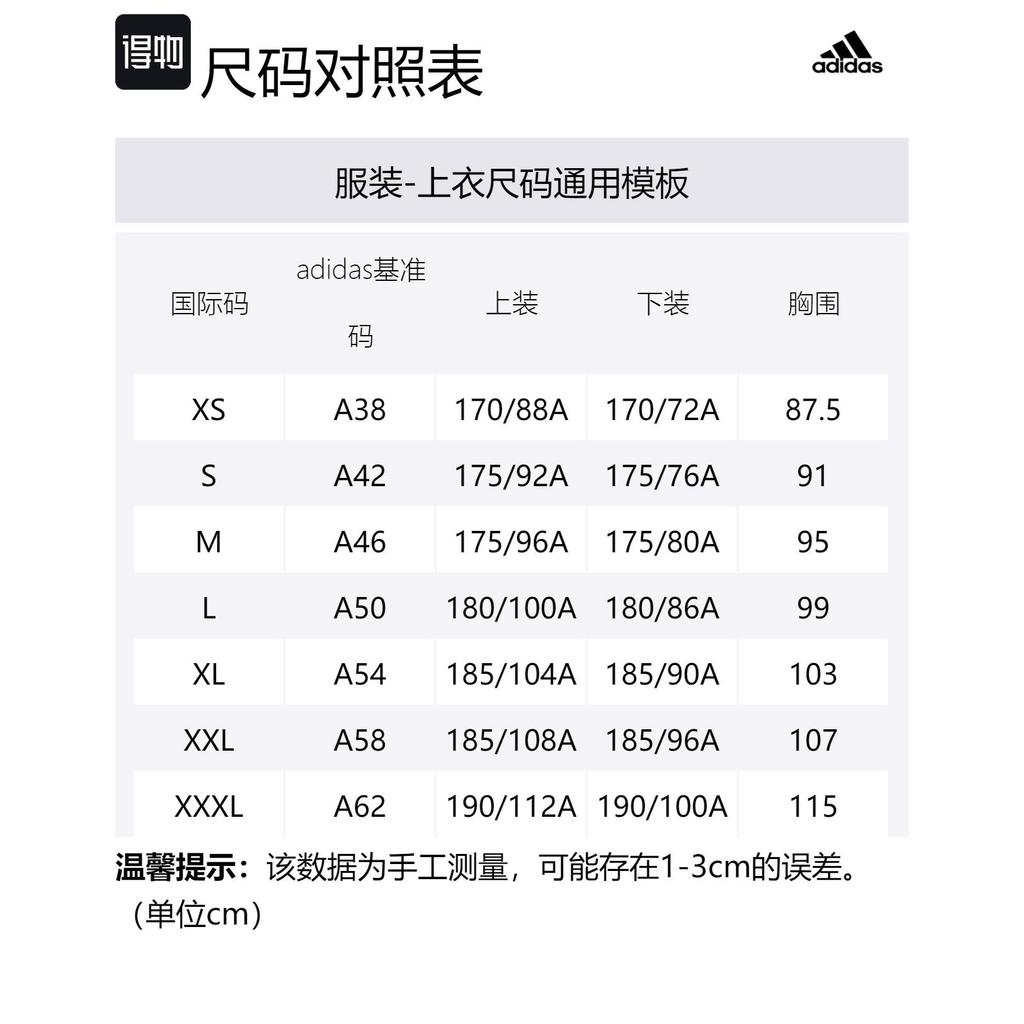 adidas T Shirts Men's Beige Crew Neck Moderate Straight Fit HY1333