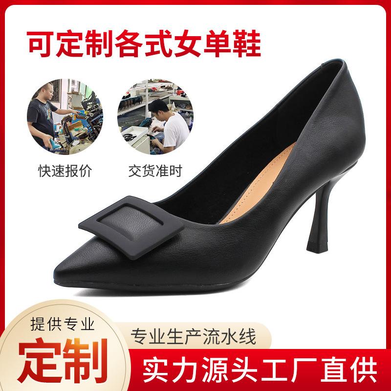 775-82 High Heels Autumn Professional Commuter Single Shoes Women's Pointed Head Thin Heel Huidong Women's Shoes Custom Thin Heel Pointed Head