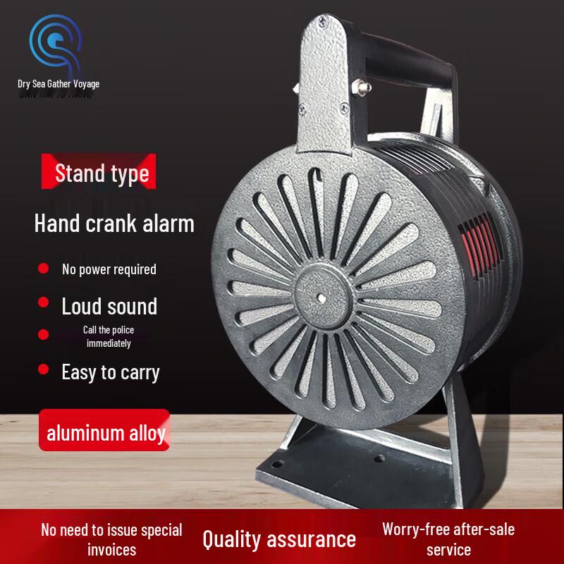 Portable Hand-Crank Emergency Alarm