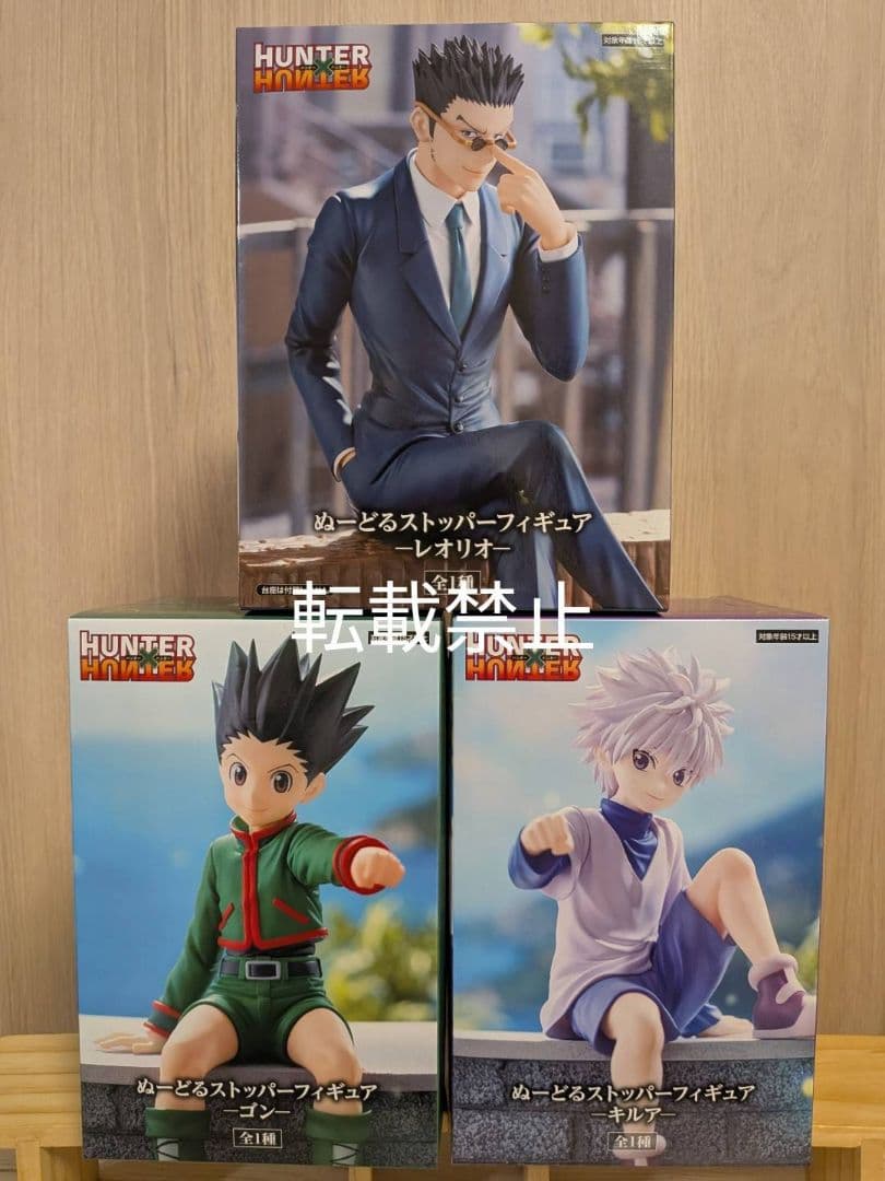 

HUNTERHUNTER Noodle Stopper Gon Killua Leorio