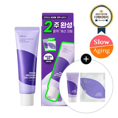 Onion New Fair Gel Cream 50ml Special (+20ml + 2 Pads)